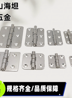 E-LHFL14-41/48/59/66/70/78/96/113 合页E-LSHHPSD5/6/8/845-2/3