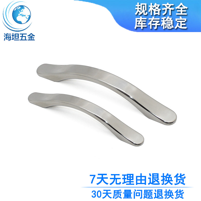 DMK210-1-2不锈钢 304弓形拉手 精密铸造 工业实心重型设备把手