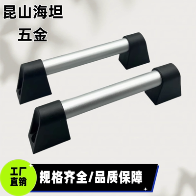 PUGD/XAH16-L150/200/250/300/400/500/600 铝合金管状把手提拉手