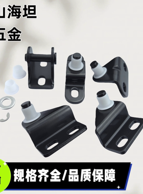 GSBR6A/B/C/D GSBR8A/B/C/D-S GSBR8F-S气弹簧液压杆支架底座