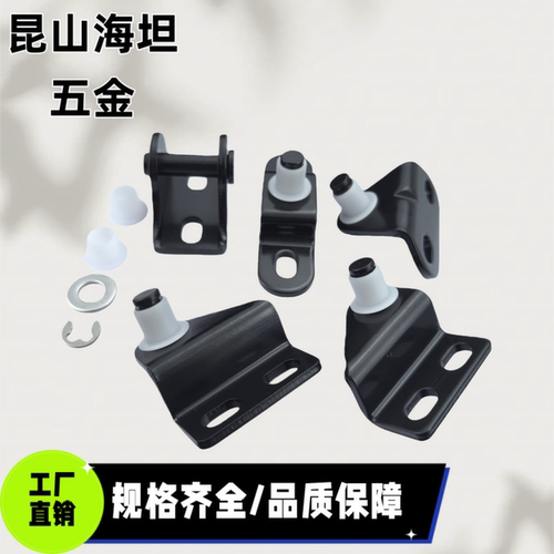 GSBR6A/B/C/D GSBR8A/B/C/D-S GSBR8F-S气弹簧液压杆支架底座