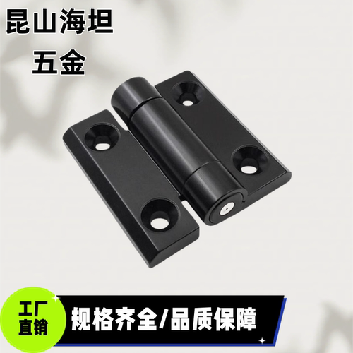 Y-NAB28 HFM01-60 锌合金限位铰链HFM71-75可限型扭矩合页60*60*9
