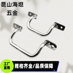 UHFNSS UWANSS UHFSN UWASN110/120/125/160/200/250 304焊接拉手