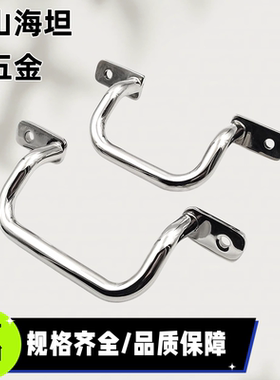 XAF17/XAF11/12 XAF16-L110/L120/L125/L160/L200/L250 角型拉手