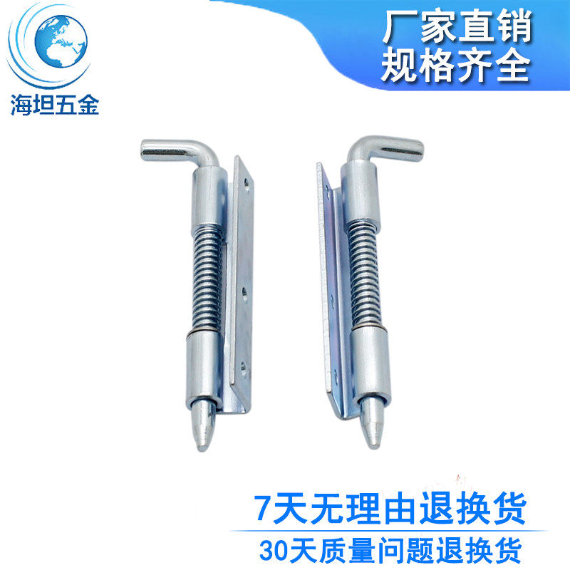 HT3172不锈钢弹簧插销铰链铁皮柜门可拆左右插销HL035-1B柜门插销