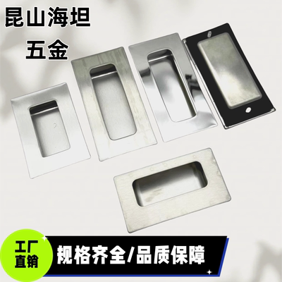 UWAUNS90/120 A-1153S 暗拉手XAD01-N XAD06-A119 XAD05-A90/A120