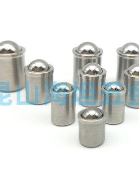 PFSSN/PFSSR/PFPSN/PFPPN2/3/4/5/6/8 压入式球头柱塞定位珠滚珠