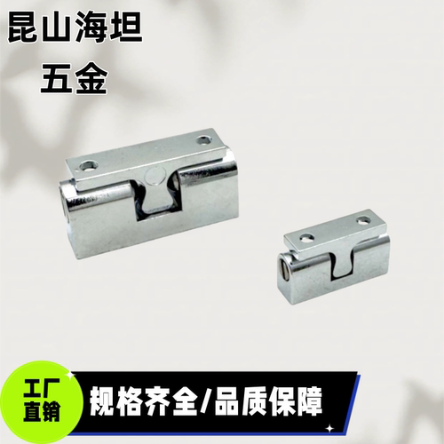 HFW61-L28.5/L48锌合金滚式球形扣可调内装BCU-40/70碰珠C-590N