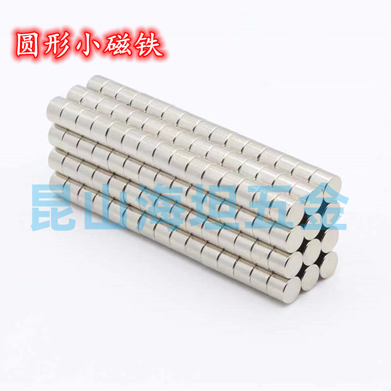 BLS02-D10/D12/D15D/20-L2/L3/L5/L8/L10 圆形磁铁强力磁力型直径