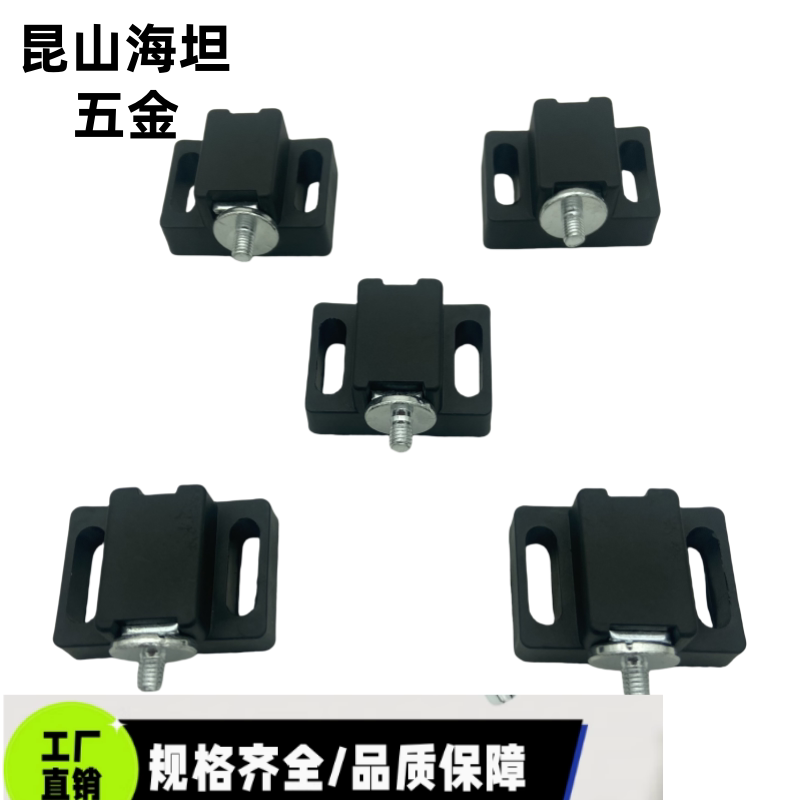 门阻门碰磁吸磁力扣型材
