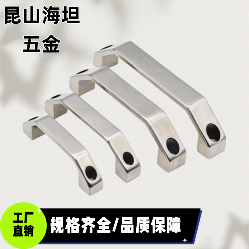 XAB60-L100/L120/L150/L180 304不锈钢外装方形拉手重型弧形把手