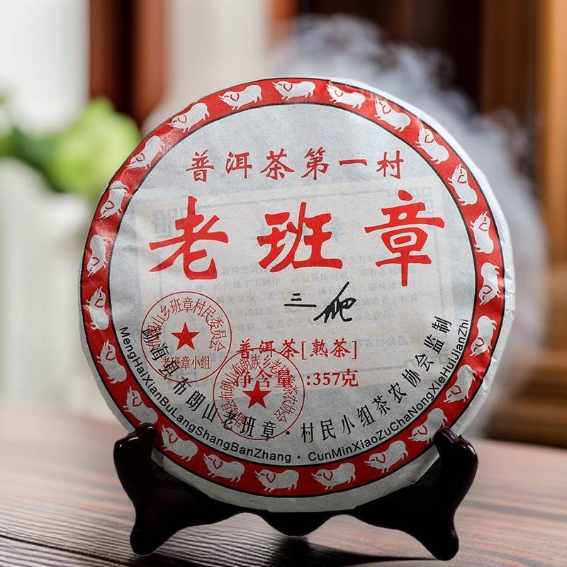 普洱茶叶08三爬熟七子饼茶熟饼勐海特价大量