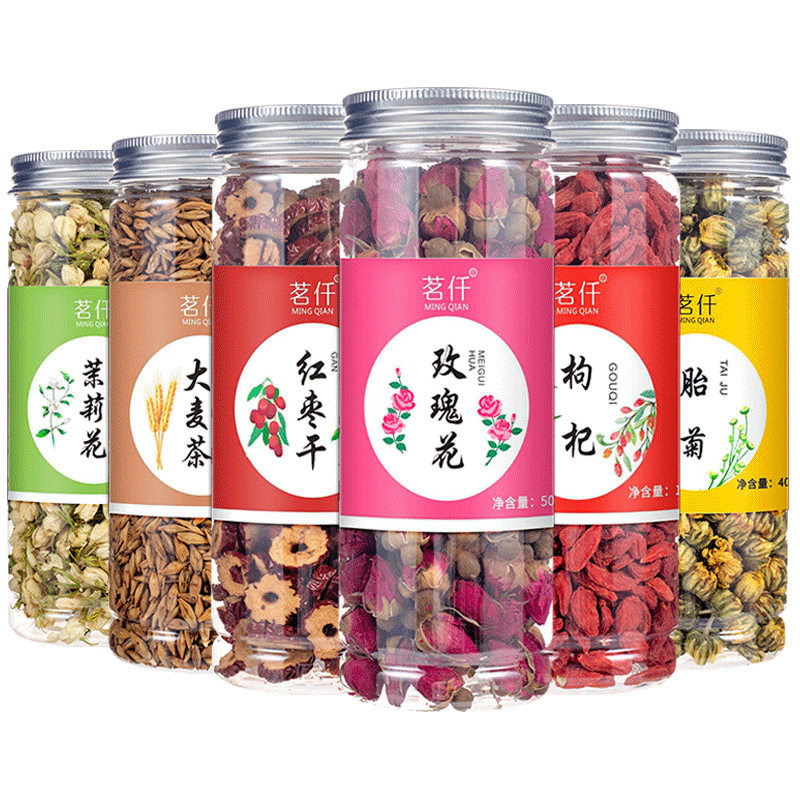罐装组合花茶花草茶红枣枸杞玫瑰花金银花柠檬胎菊花茶水果茶