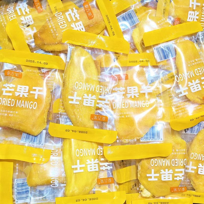 厚切一整片芒果干独立小包装原味果干果脯泰国风味蜜饯休闲零食