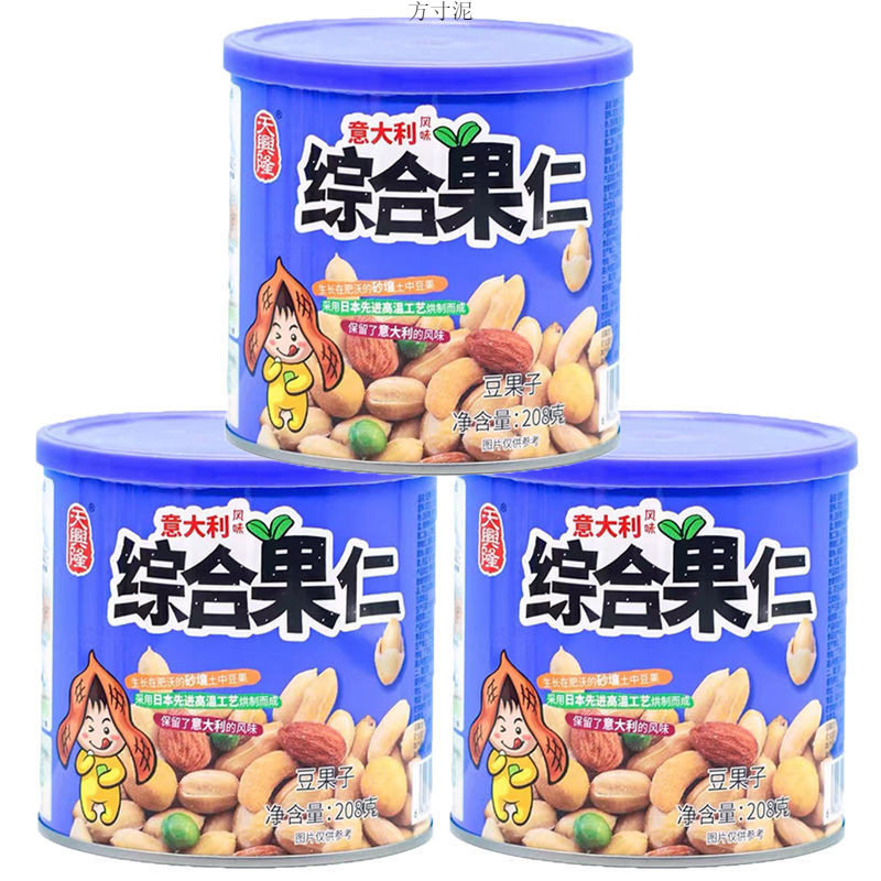 天兴隆综合果仁208g什锦味混合坚果罐装每日坚果休闲美味零亚马逊