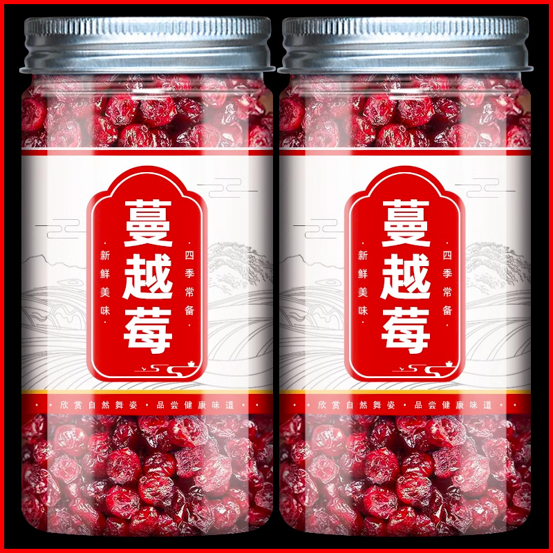 蔓越莓干烘焙用无添加零食曼越梅雪花酥饼干原材料商用烘培果干