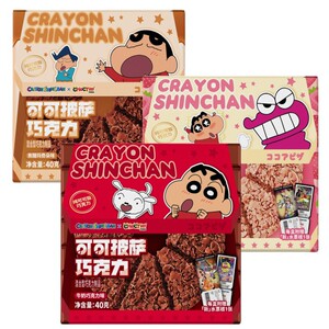 乔克蒂姆蜡笔小新可可披萨巧克力40g伴手礼喜糖儿童零食饼干卡片