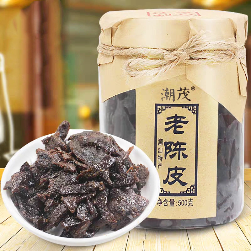 老陈皮潮州潮汕特产零食泡茶泡水即食甘草橘皮干橙皮陈皮蜜饯