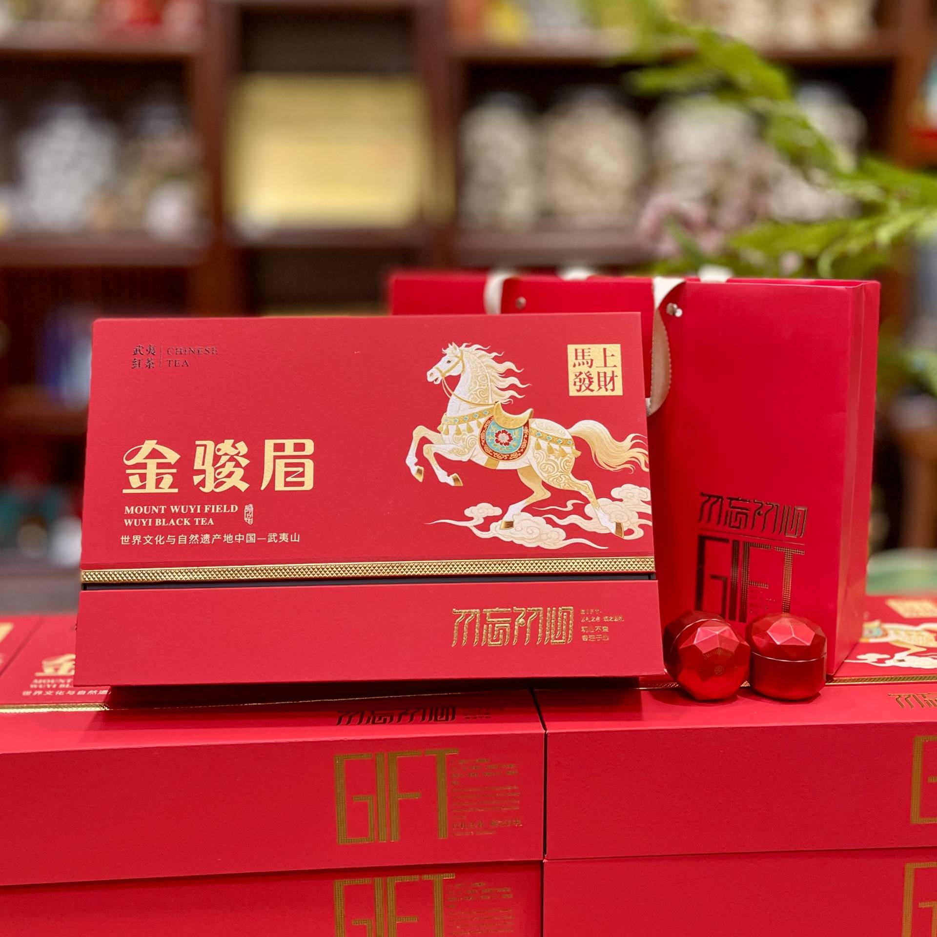 金骏眉茶叶武夷山红茶蜜香型散装礼盒装茶礼礼盒蜜香型红茶