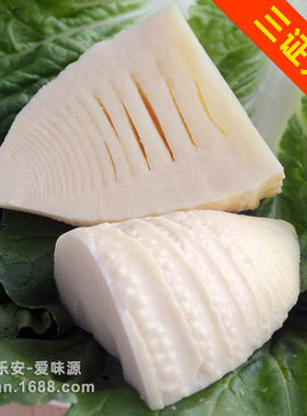 原味水煮冬笋尖爱杰鑫竹笋春笋尖真空袋装山林食品玉兰片原料