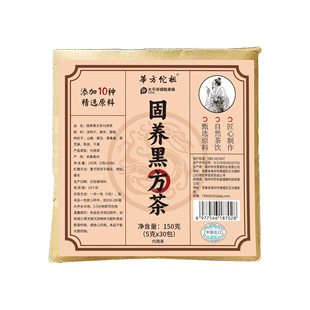 网红爆款 固养黑方茶 固养青丝茶5克*30小包