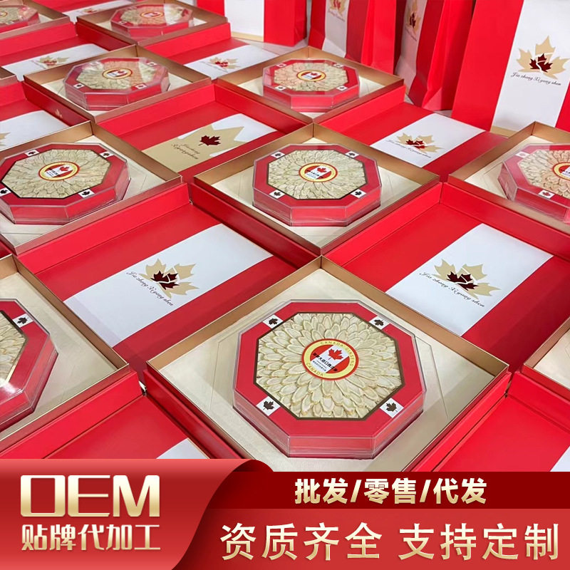 西洋参片礼盒多规格瓶装软枝西洋参特大片花旗参切片一件