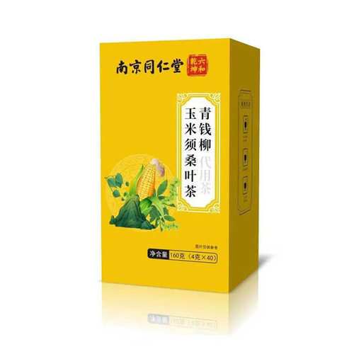 南京同仁堂青钱柳玉米须桑叶茶桑叶玉米须牛蒡茶山楂栀子代用茶