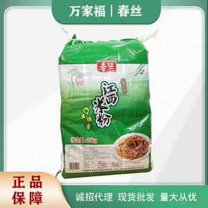 春丝江西米粉米线40斤餐饮米粉五谷干炒粉汤粉拌粉渔粉都可做