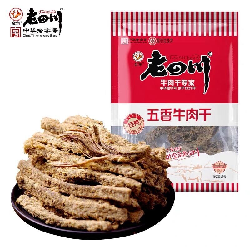 金角老四川五香牛肉干经典休闲零食宵夜下午茶小吃老字号重庆特产