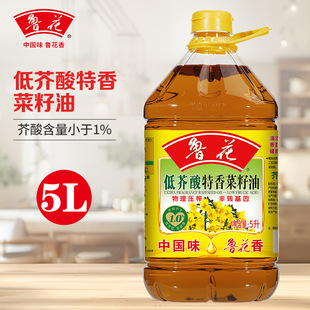 鲁花低芥酸特香菜籽油5L*1非转基因物理压榨一级