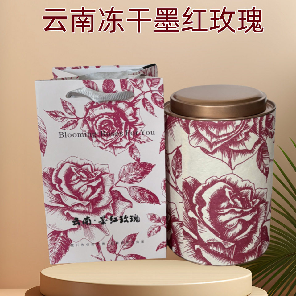 2025年新花墨红玫瑰冻干花罐装冻花茶云南产地食用玫瑰花