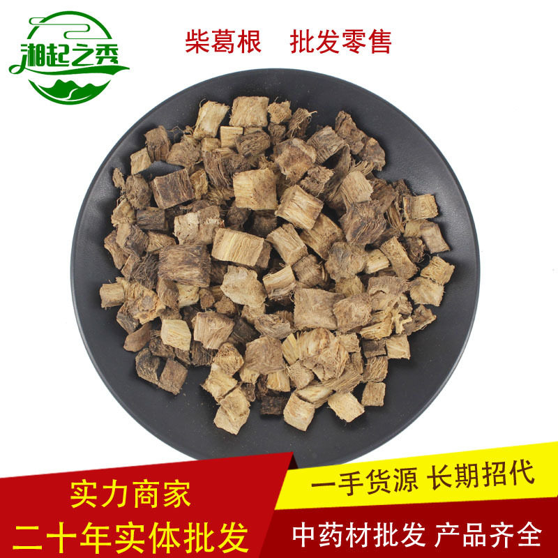 中药材柴葛根 广西葛根 统货 木质非粉葛根 产地货源量大价优