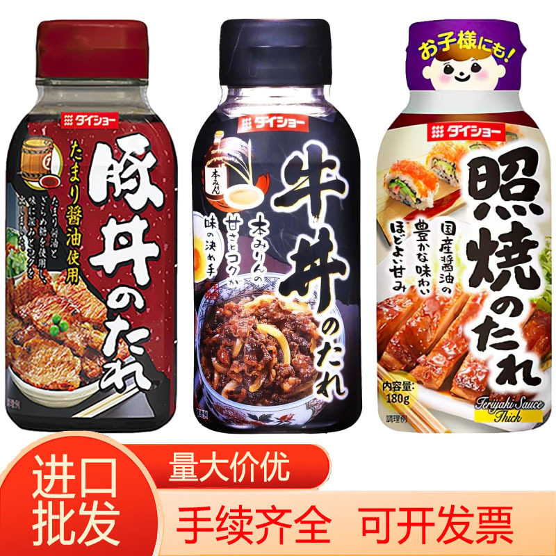 日本进口大昌牛井汁牛肉盖饭调味汁照烧汁烤肉酱汁寿喜锅酱料