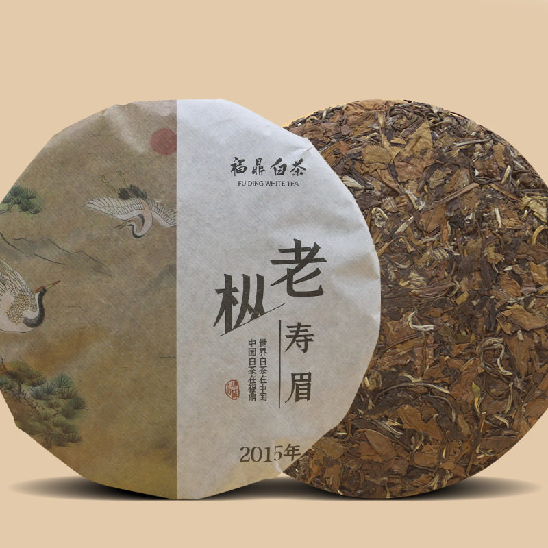 十福缘福鼎白茶寿眉茶饼陈年福建原产地茶老白茶饼SC合作加工