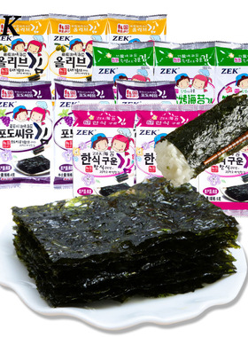 韩国进口食品ZEK儿童即食烤海苔休闲食品批发4口味可选进口零食