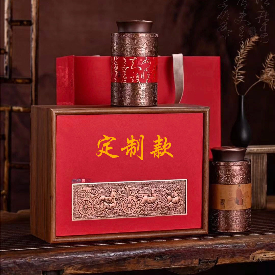 新款送礼送长辈高档特级古道茶叶礼盒送人长辈老师
