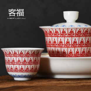 客福敦煌文创主人杯青花白瓷千佛飞天功夫茶杯单杯个人专用品茗杯