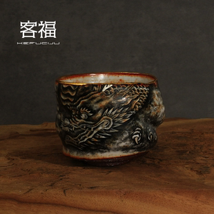 客福柴烧手绘主人杯禾泥志野墨龙茶杯复古功夫茶具单杯个人品茗杯