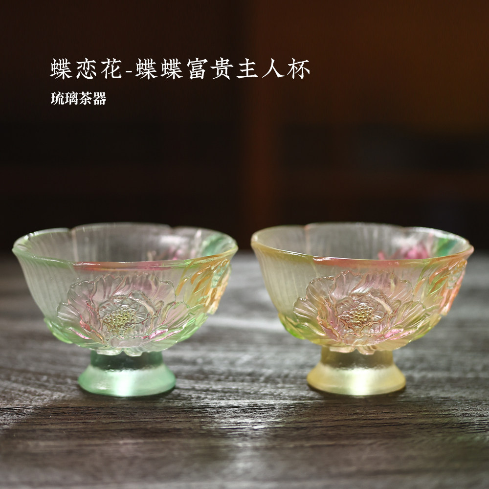 心缘甄琉璃蝶恋花蝶蝶富贵主人杯品茗杯功夫茶具茶席置景礼盒装图片