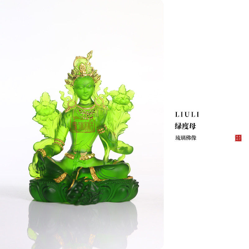 心缘堂琉璃绿度母摆件琉璃佛像佛堂家用观音佛像摆件