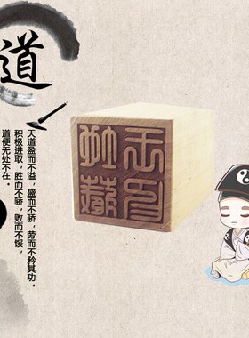中国复古桃木摆件木雕