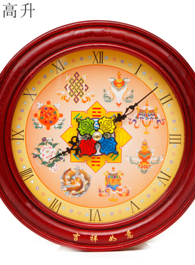 易步高升桃木挂钟石英钟圆钟壁钟办公室家居风水吉祥物挂件摆件