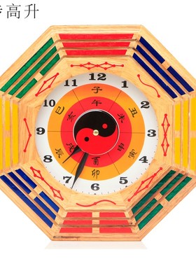 客厅桃木壁钟易步高升