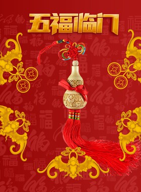 桃木雕刻复古家居挂件