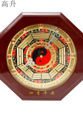 木中式家居挂件易步高升