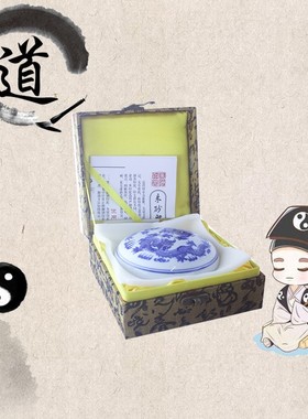 天然客厅摆件朱砂印油中式