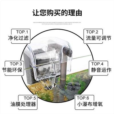 小型鱼缸氧气泵过滤器一体壁挂式外置瀑布水泵静音中型家用乌龟缸