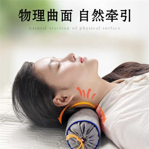 艾草颈椎枕安神睡眠牵引枕头单人艾叶圆柱形修复枕学生宿舍组合枕