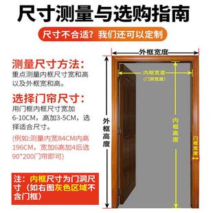 纱窗纱网家用 防蚊门帘大门房门蚊帐子免打孔自吸磁性高档磁吸夏季