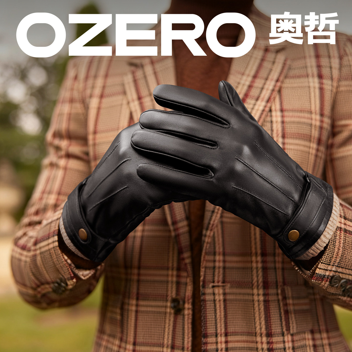 OZERO奥哲进口羊皮骑车手套